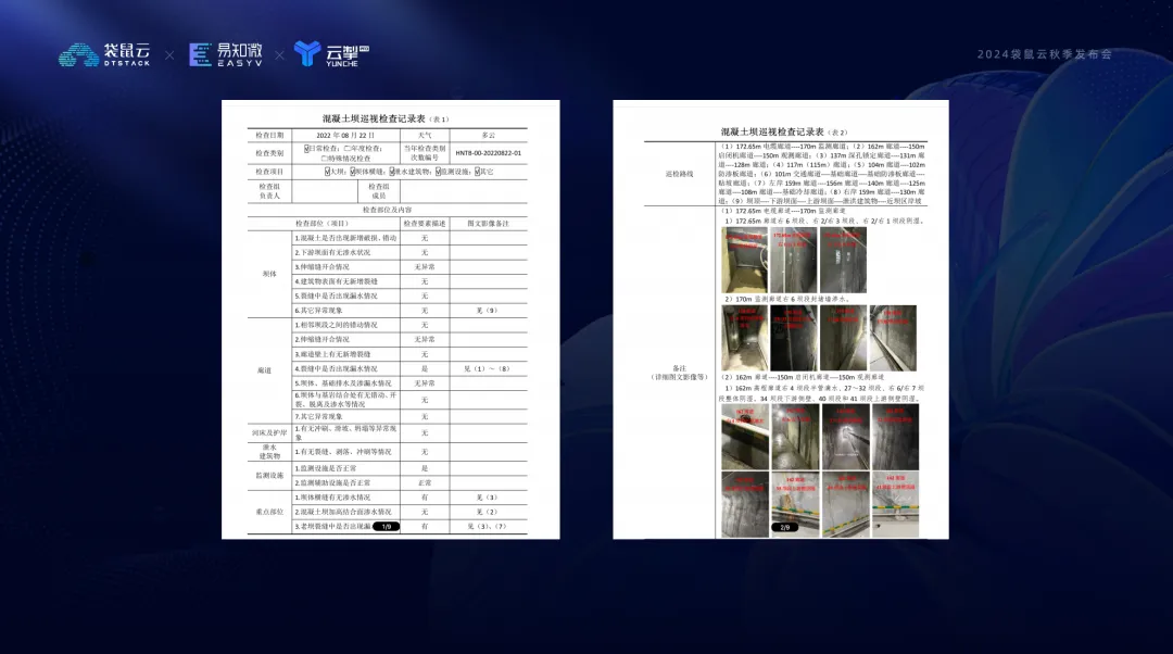 袋鼠云多层级数据填报与报送平台TableFill：一天搞定1000人的数据填报工作